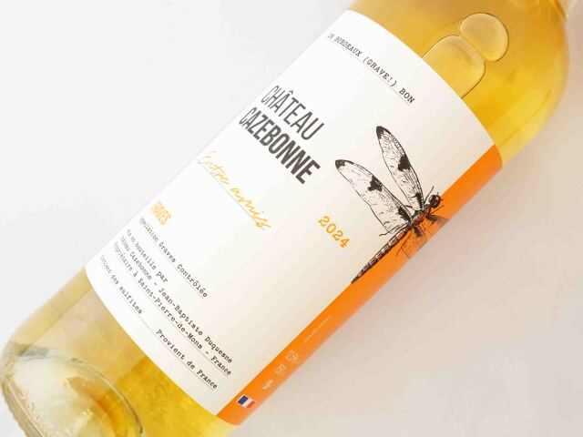 アントル　アミ　グラーヴ　ブラン