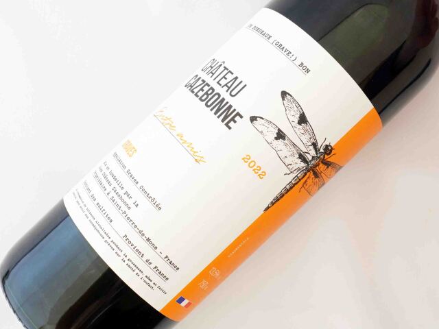 アントル　アミ　グラーヴ　ルージュ