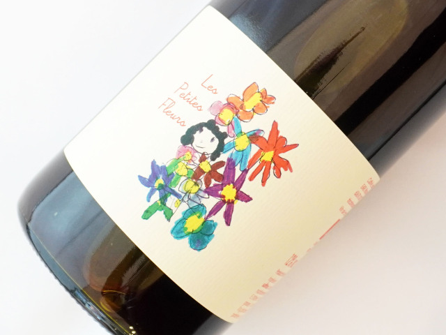 レ　プティット　フルール