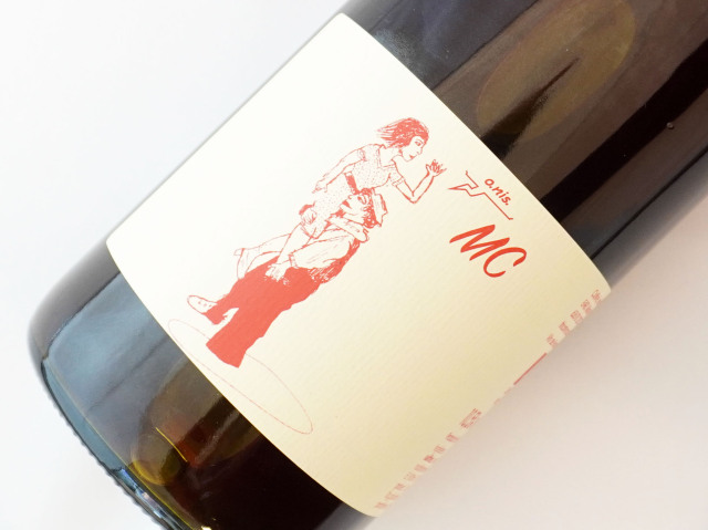 マセラシオン　カルボニック