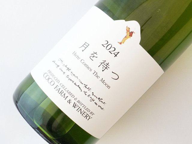 日本 銀座カーヴ・フジキ Cave FUJIKI