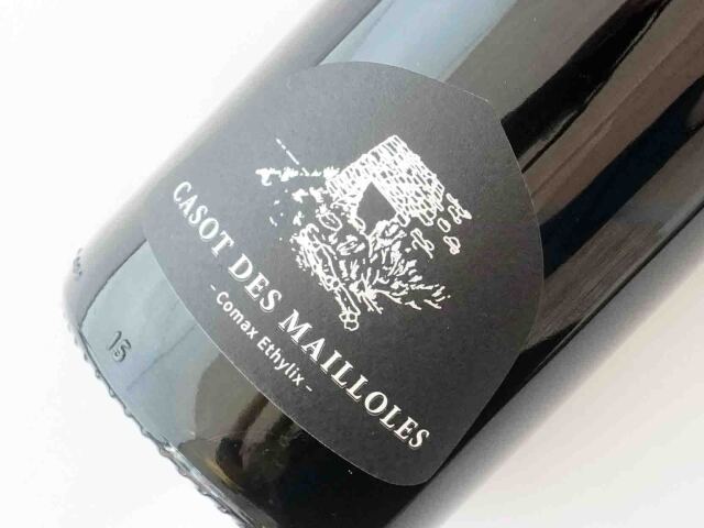 コマ　エティリックス