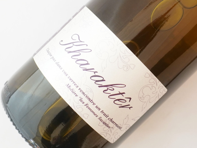 ブリゾー＆ナナ 銀座カーヴ・フジキ Cave FUJIKI