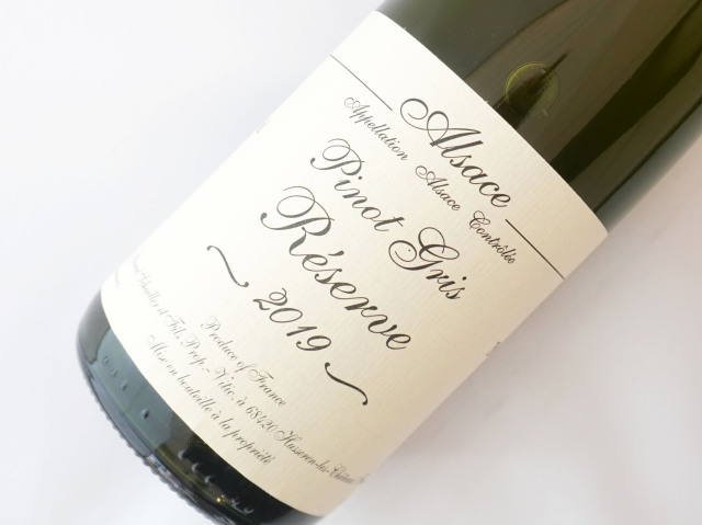 ピノ　グリ　レゼルヴ