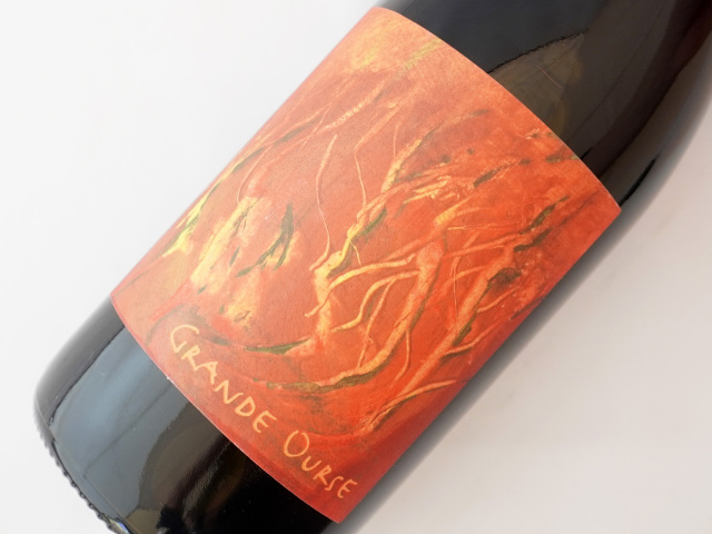 グランド　ウルス