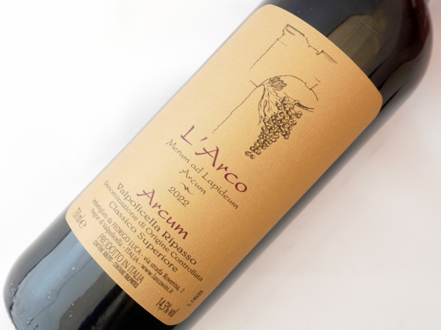 ヴァルポリチェッラ　リパッソ　クラシコ　スペリオーレ