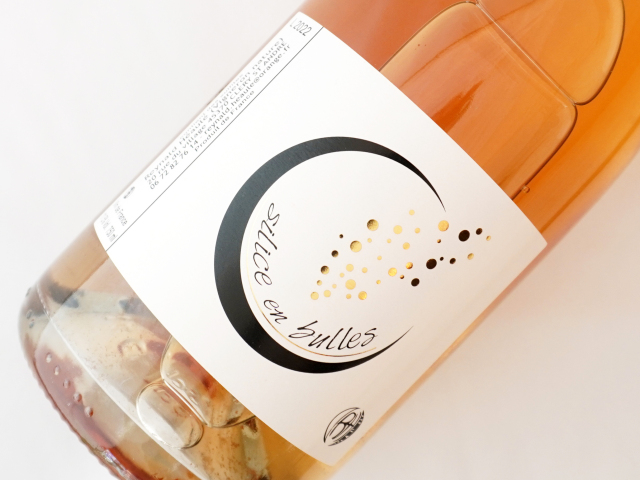 シリス　アン　ヴュル　ロゼ