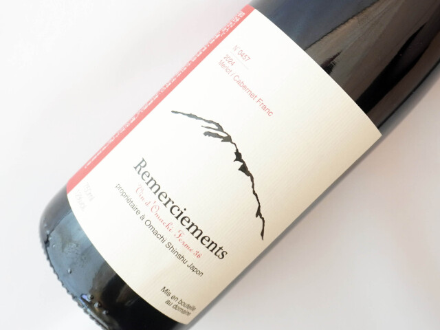 ルメルシマン　カベルネ　フラン