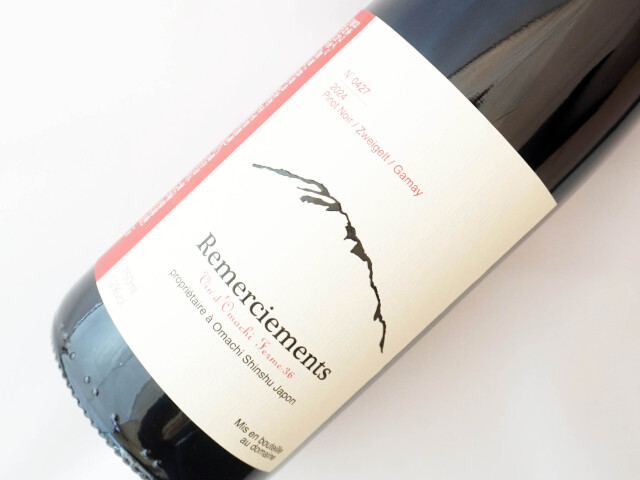 ルメルシマン　ガメイ