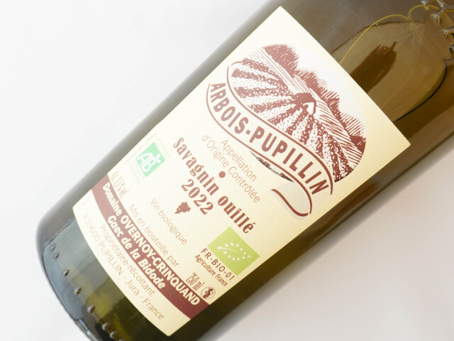 サヴァニャン　ウイエ