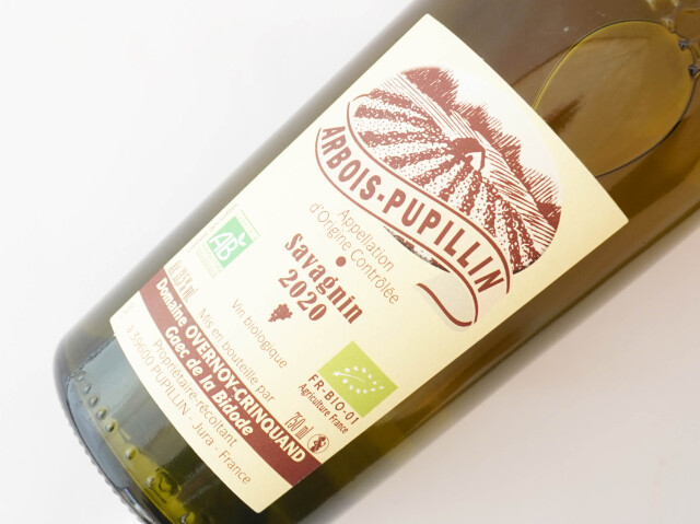 サヴァニャン　オキシダティフ