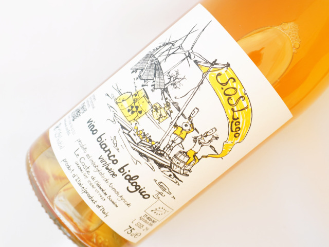 エスオーエスラーゴ　ビアンコ