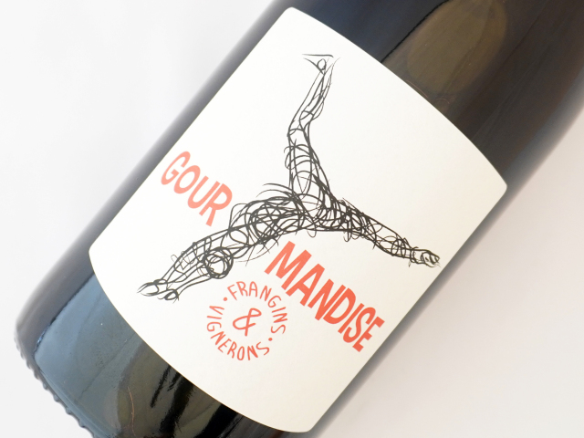 グルマンディーズ