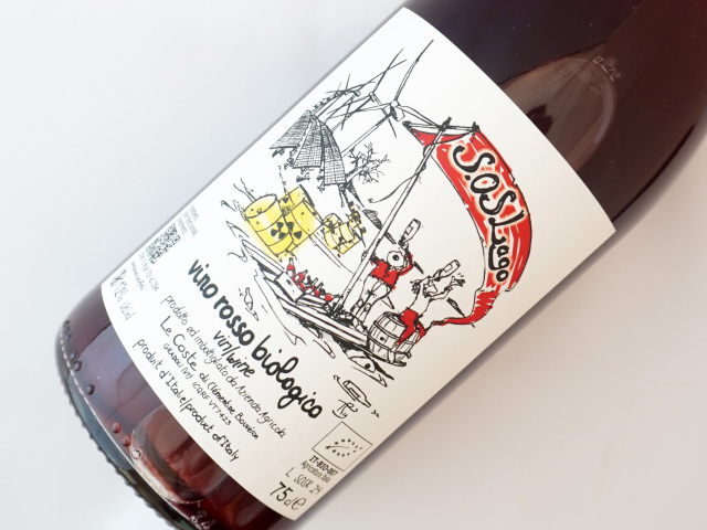 エスオー　エス　ラーゴ　ロッソ