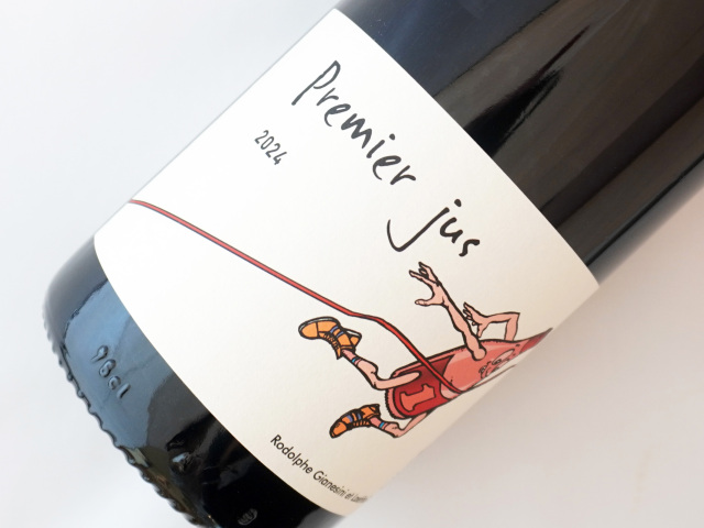 プルミエ　ジュ