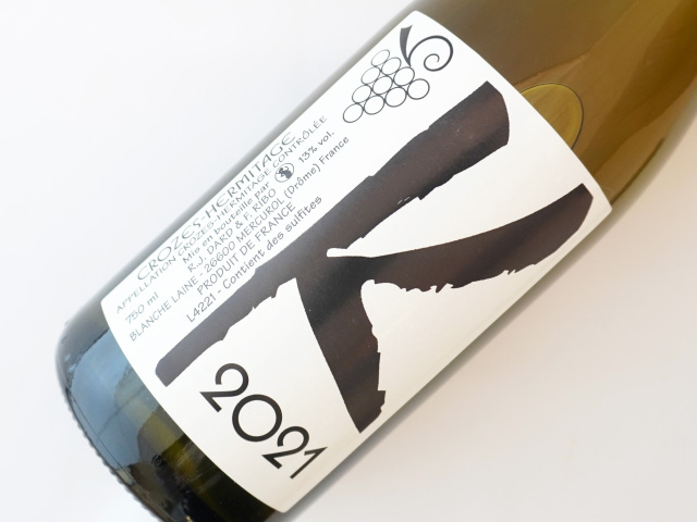 クローズ　エルミタージュ　ブラン　レ　カリエール