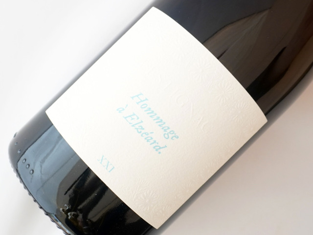 オマージュ　ア　エルゼアール