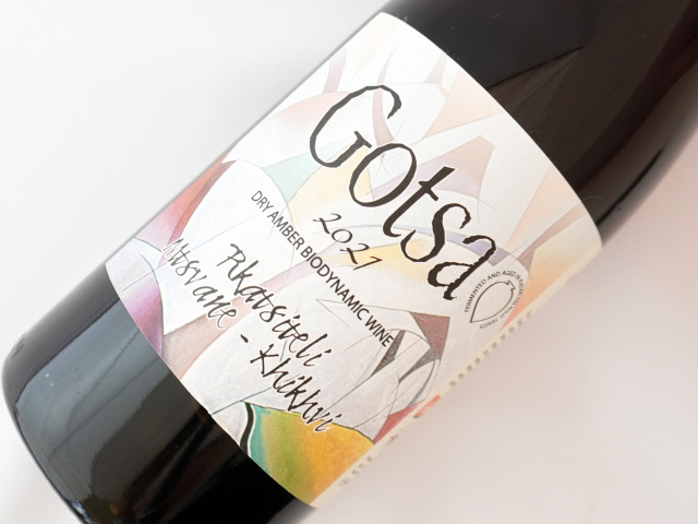 ルカツィテリ　ムツヴァネ