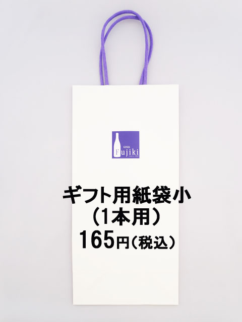 ギフト小