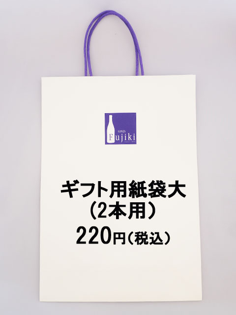 ギフト大