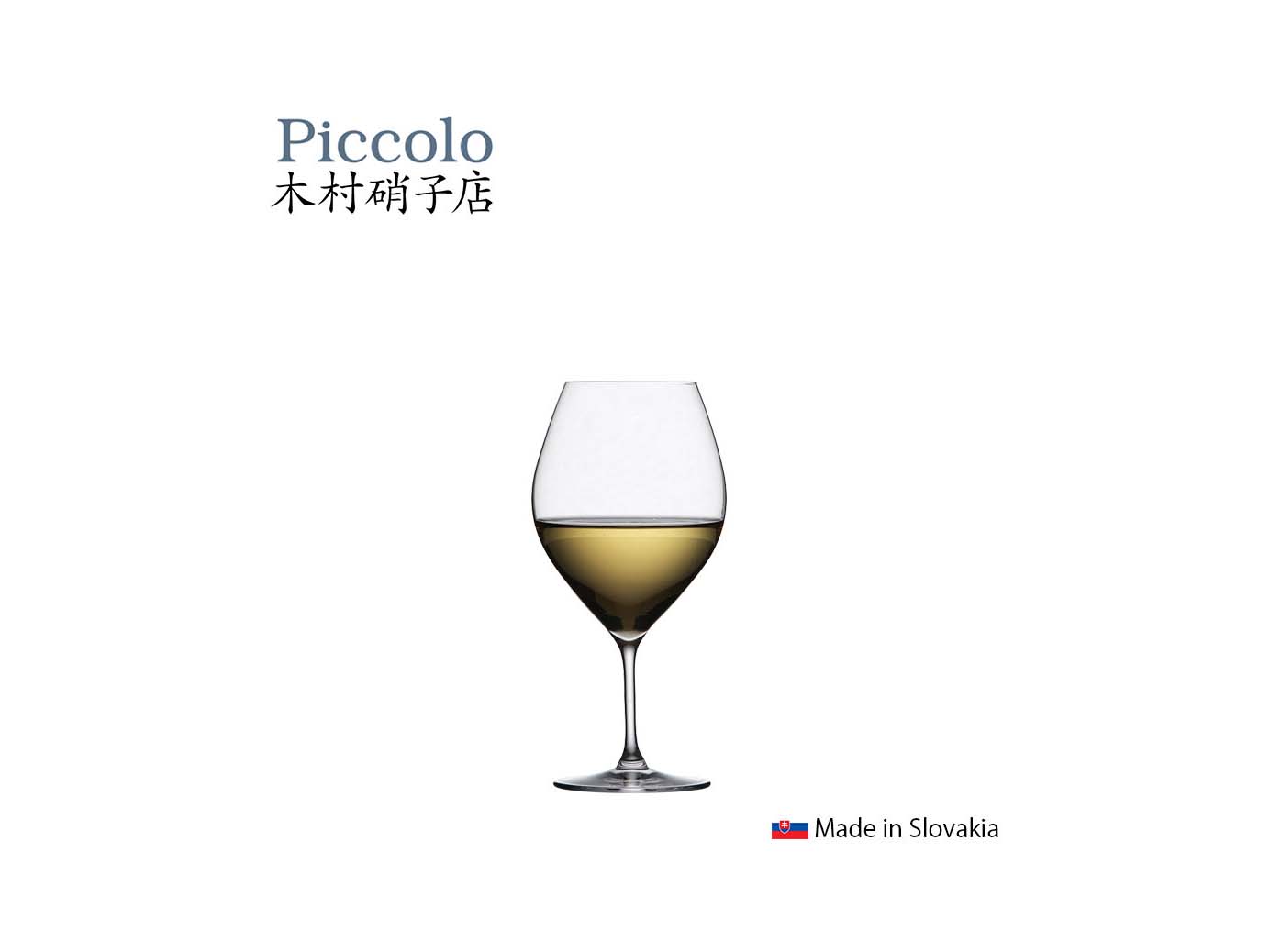 ピッコロ10oz 1