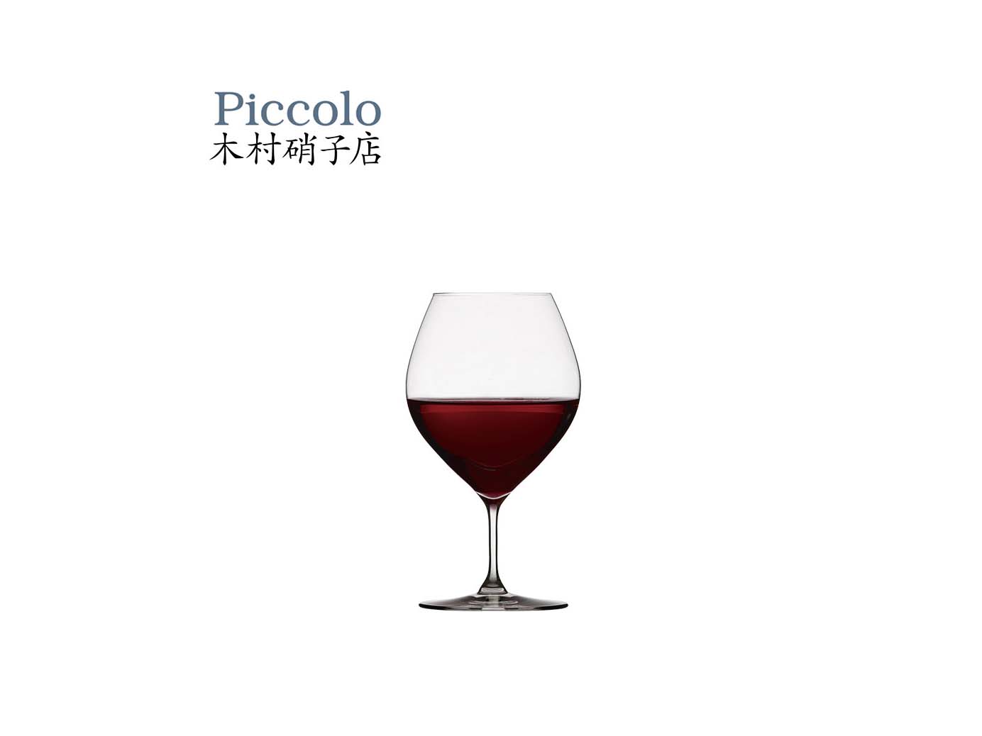 ピッコロ15oz 1