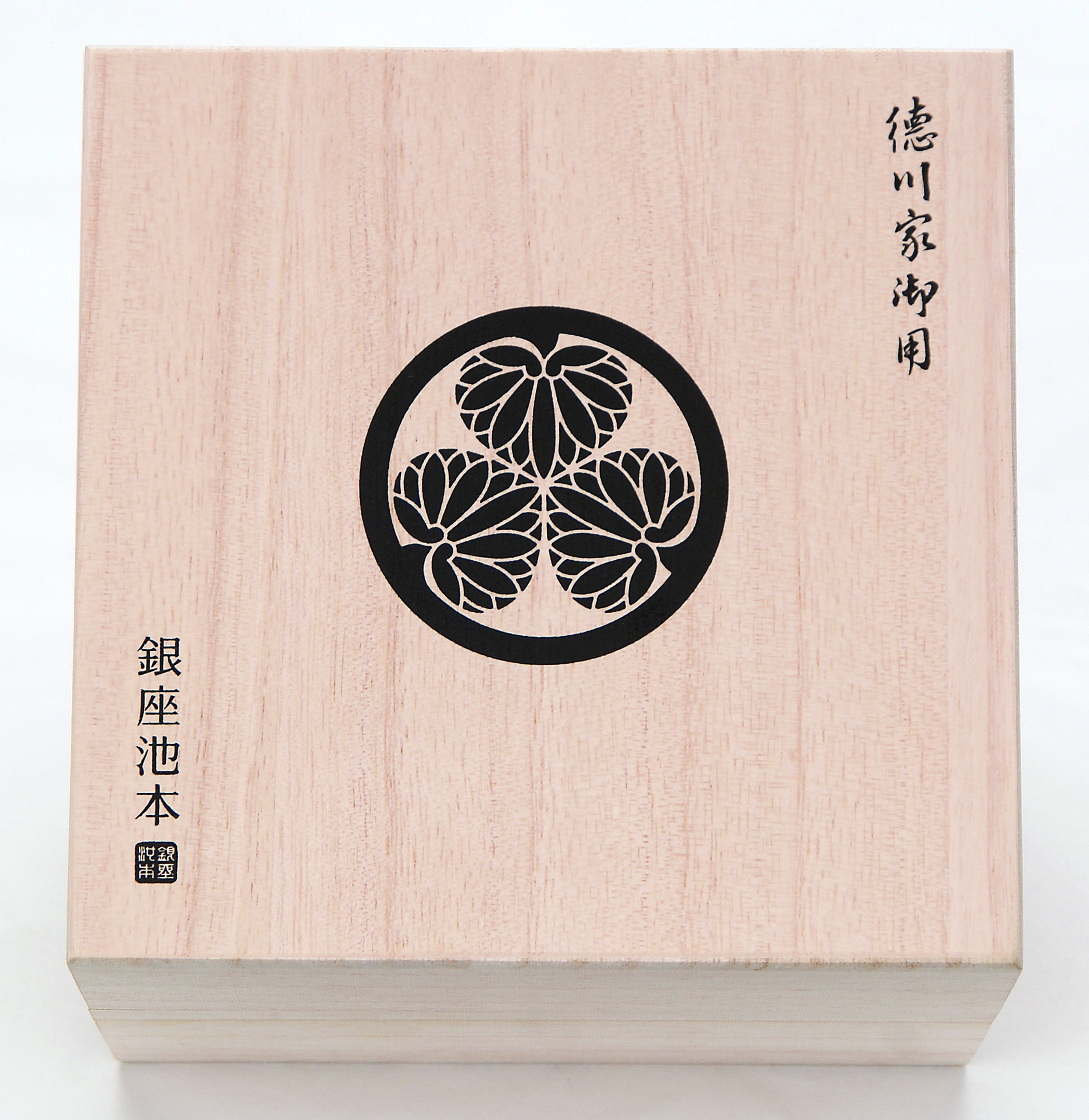 南高梅 千姫