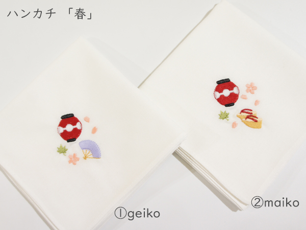 春01
