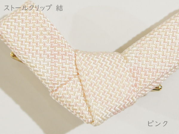 結び9-1