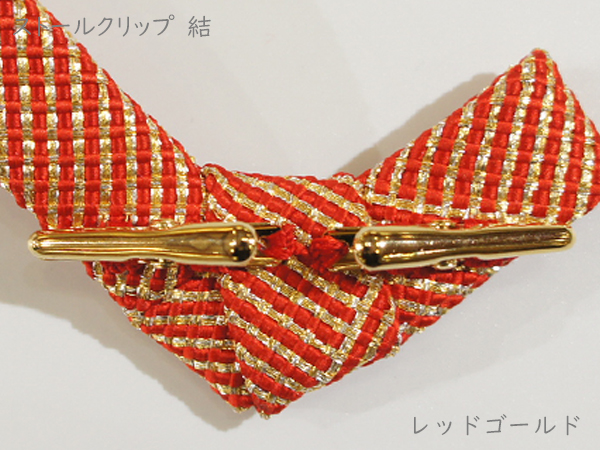 ストールクリップ４０