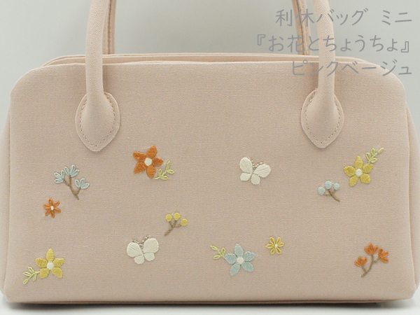 オリジナル刺繍の利休バッグです