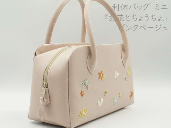 オリジナル刺繍の利休バッグです