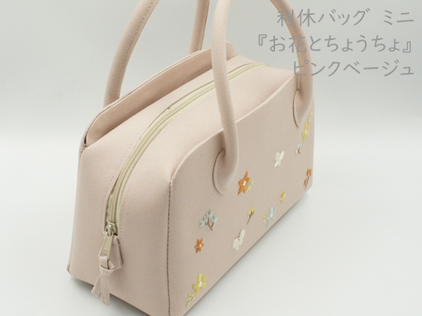 利休バッグ　刺繍入りピンク系和装用バッグ 利休バッグ 刺繍入りピンク系和装用バッグ