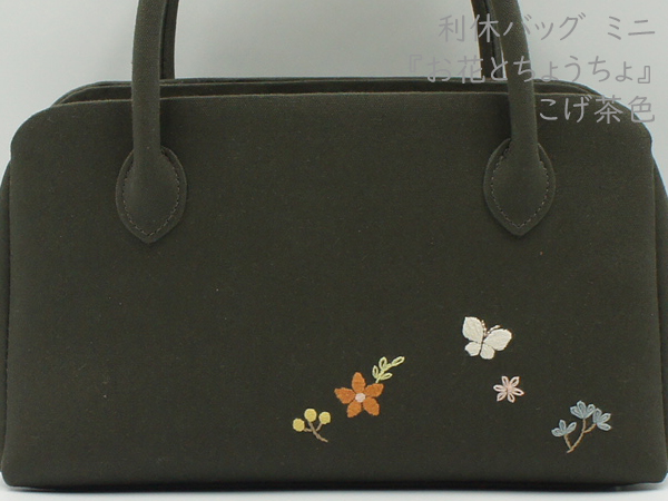 オリジナル刺繍の利休バッグです