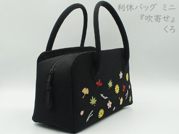 花柄刺繍 利休バッグ オリジナル刺繍の利休バッグです