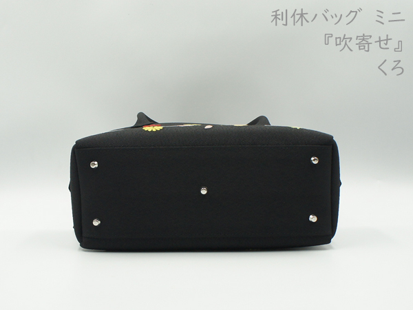 【美品】 和装バッグ 利休バッグ ハンドバッグ 刺繍 手持ち 利休バッグ /black floral/ R_1146 | Day After Day