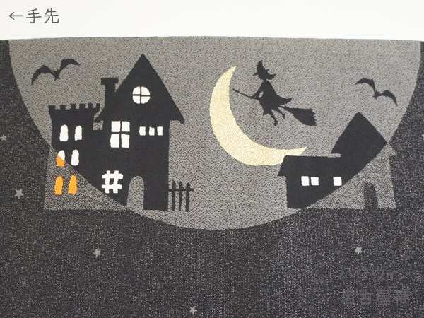 名古屋帯 「ハロウィン」