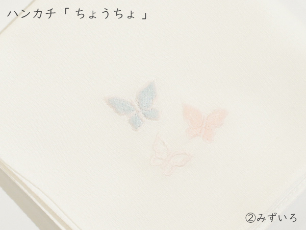 ちょうちょ1-5