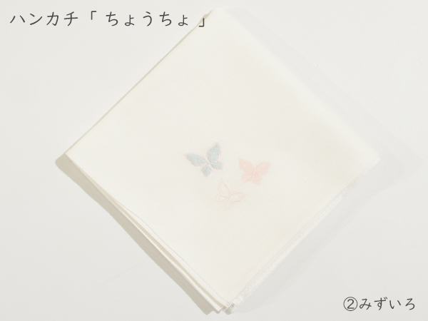 ちょうちょ1-6
