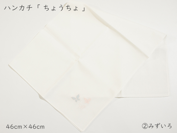 ちょうちょ1-7