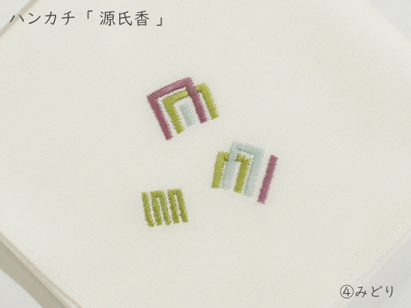 ハンカチ源氏香2
