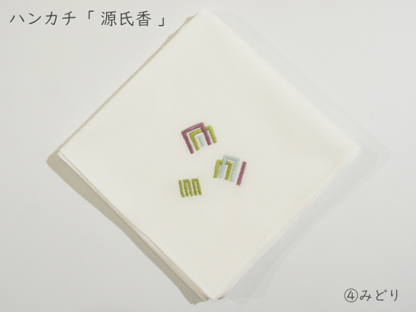 ハンカチ源氏香3