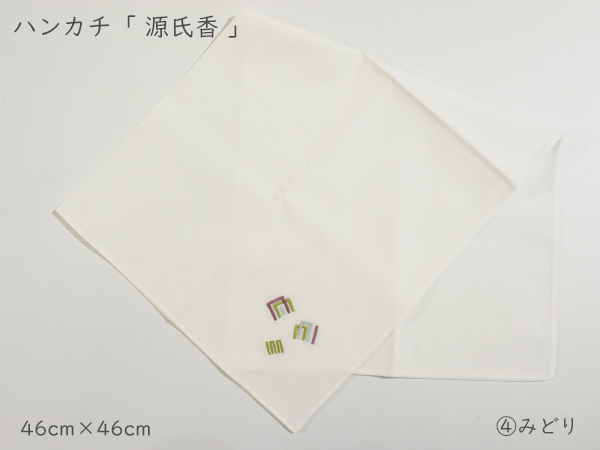 ハンカチ源氏香4