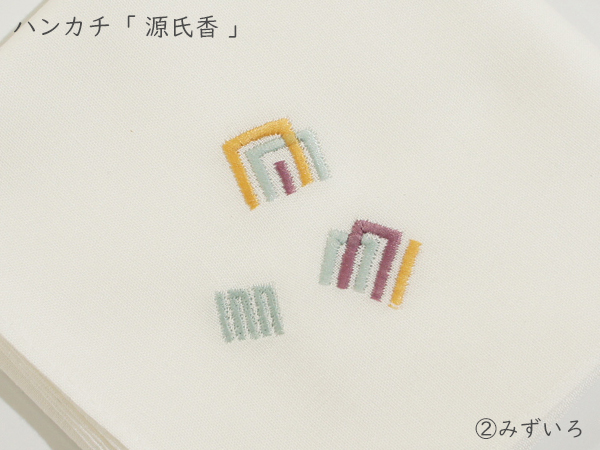 ハンカチ源氏香5