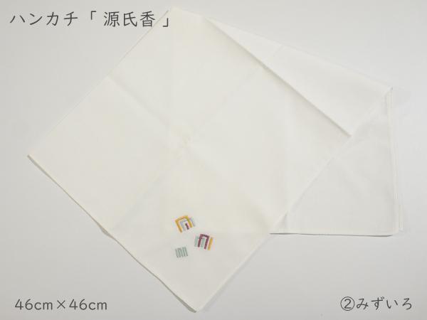 ハンカチ源氏香7