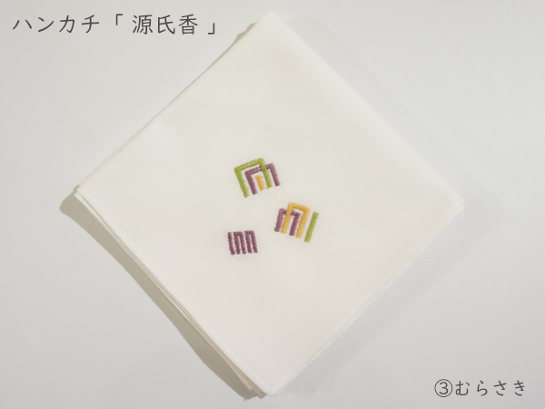 ハンカチ源氏香9