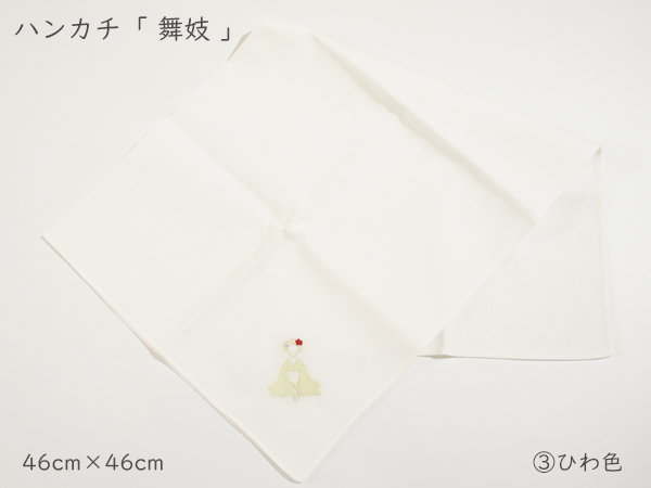 maiko1-10
