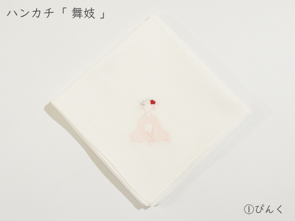 maiko1-2