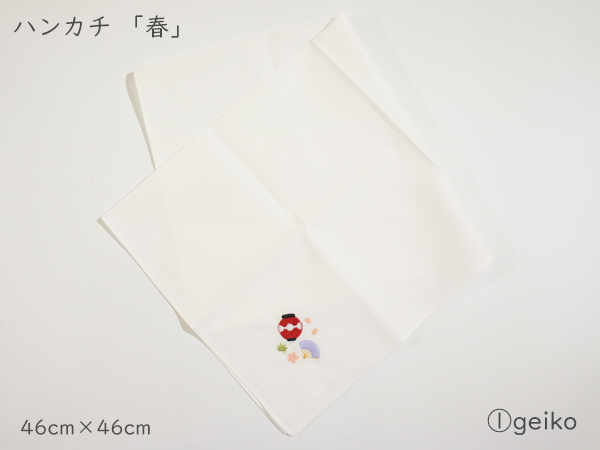 春03