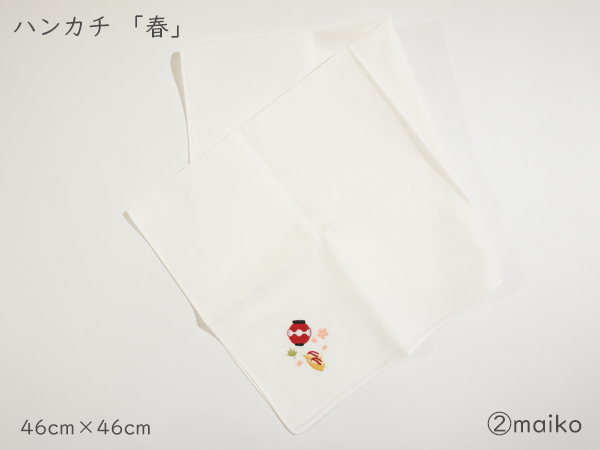 春06